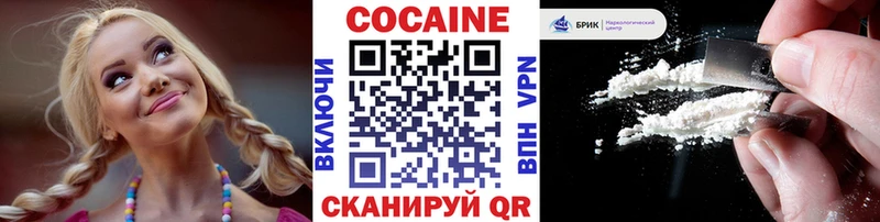 Где найти наркотики Называевск АМФ  Лсд 25  Меф мяу мяу  МАРИХУАНА  Кокаин 