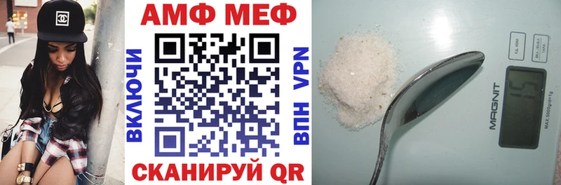 darknet состав  купить  сайты  Называевск  АМФ Premium 