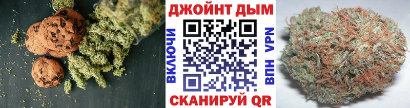 Печенье с ТГК конопля  OMG ссылка  Называевск 
