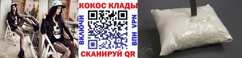 цены   Называевск  Кокаин Эквадор 