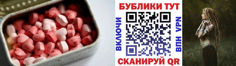 Экстази VHQ  Называевск 