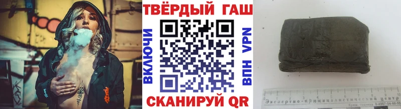 ГАШИШ Cannabis  магазин продажи наркотиков  Называевск 