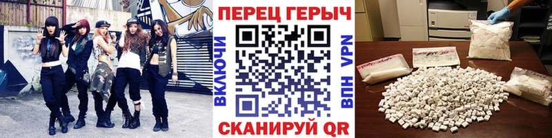 ГЕРОИН герыч  что такое наркотик  Называевск 
