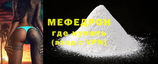 альфа пвп VHQ Куйбышев