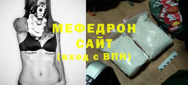 первитин Кукмор