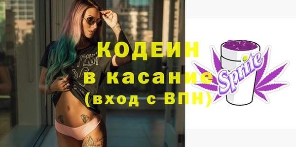 альфа пвп VHQ Куйбышев
