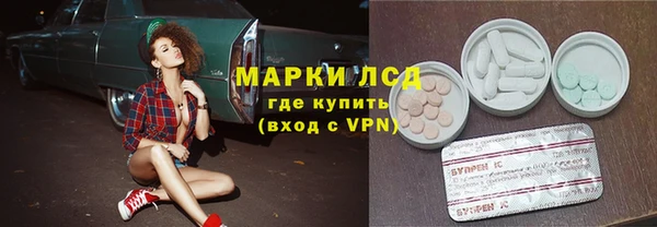 скорость Краснослободск