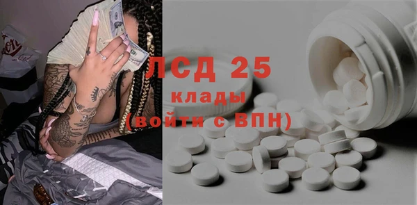 альфа пвп VHQ Куйбышев