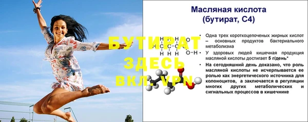первитин Кукмор