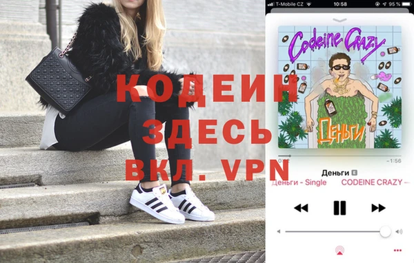 скорость Краснослободск