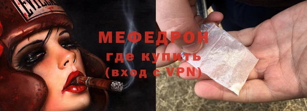 MDMA Кулебаки