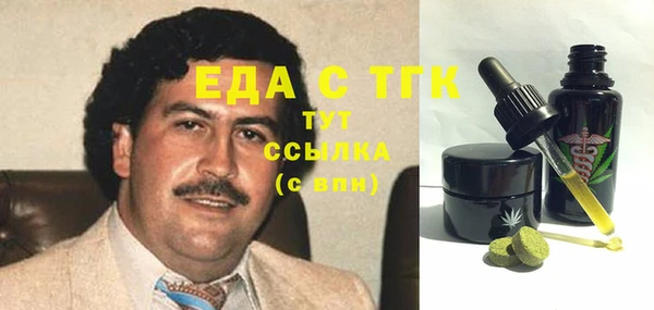 альфа пвп VHQ Куйбышев