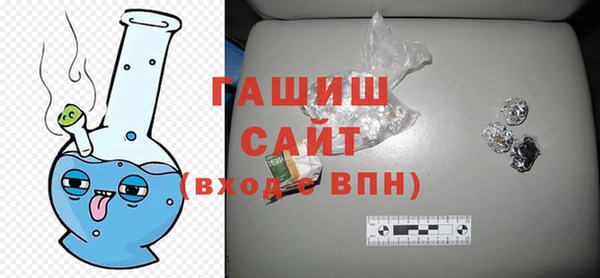 альфа пвп VHQ Куйбышев