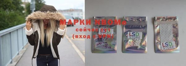 скорость Красноперекопск