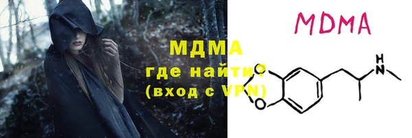 сатива Крымск