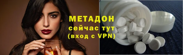 альфа пвп VHQ Куйбышев