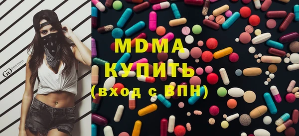 гашик Корсаков