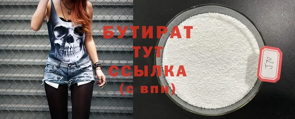 MDMA Кулебаки