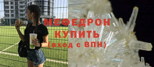 MDMA Кулебаки