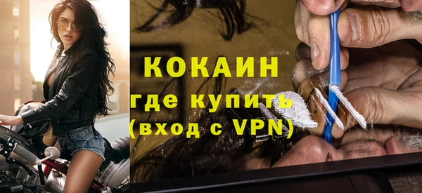 MDMA Кулебаки