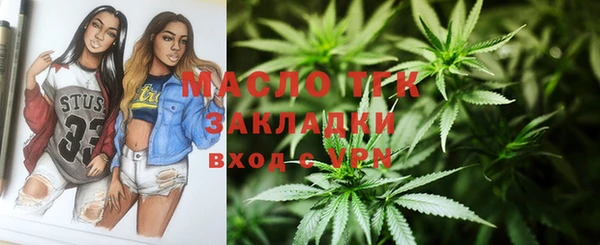 MDMA Кулебаки