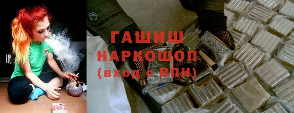 бутират Кропоткин