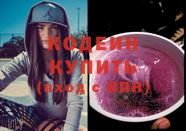 MDMA Кулебаки