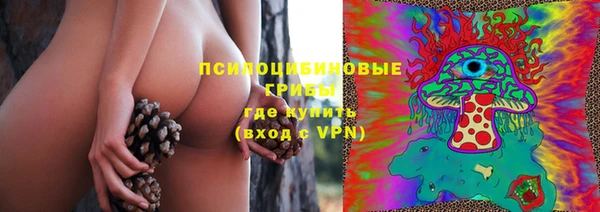 MDMA Кулебаки