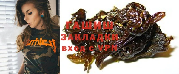 сатива Крымск