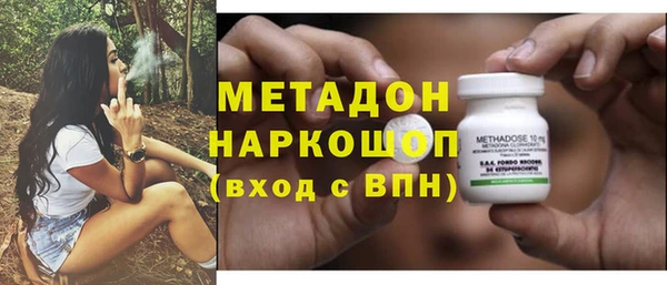 альфа пвп VHQ Куйбышев