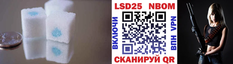 LSD-25 экстази кислота  сколько стоит  Называевск 