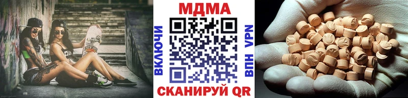 omg ссылка  Называевск  МДМА crystal 
