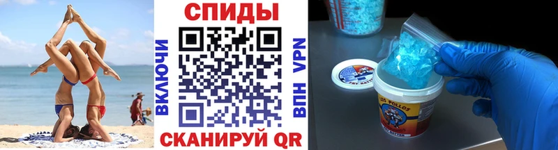 дарнет шоп  Называевск  МЕТАМФЕТАМИН Декстрометамфетамин 99.9% 