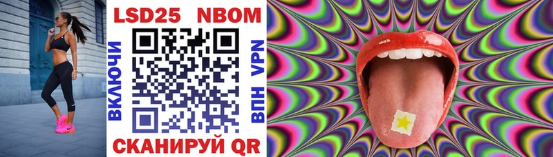 МЕГА ONION  Называевск  Марки N-bome 1,8мг 