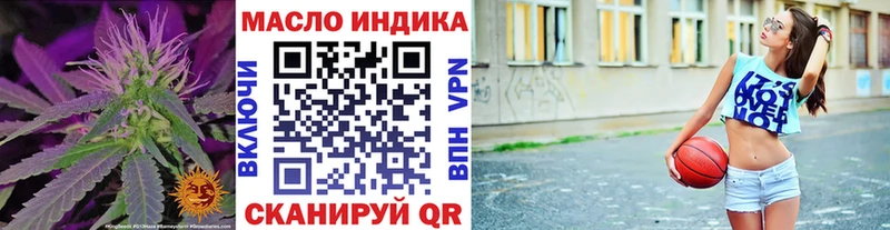 Дистиллят ТГК Wax  где купить наркотик  Называевск 