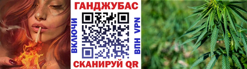 Конопля THC 21%  Называевск 